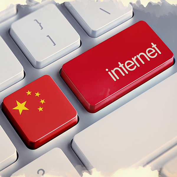 The Development Trends of China’s Internet in 2018
