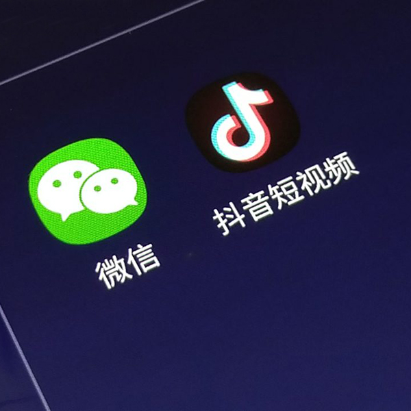 The new opportunities for e-commerce on WeChat Short Video Mini Program