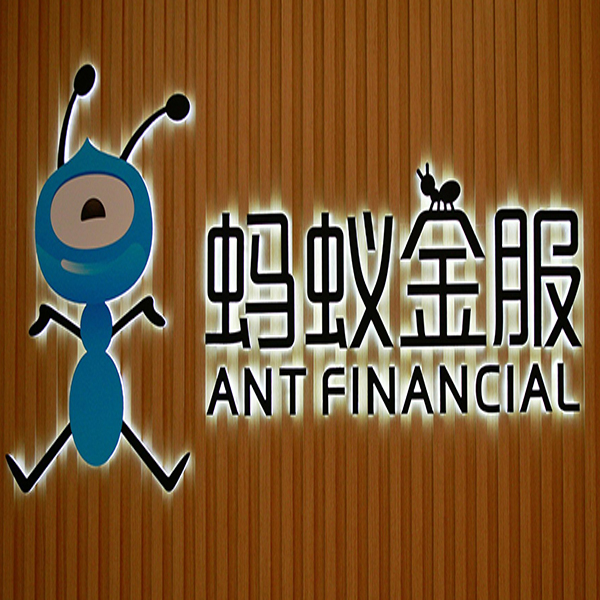 What is the BASIC Strategy in the Ant Financial’s Technology?