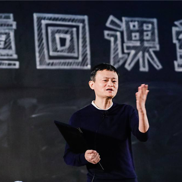 Jack Ma Returns to the Education Field After Alibaba Group