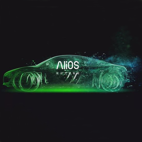 Alibaba Released AliOS and Invested Heavily in Automobile Industry