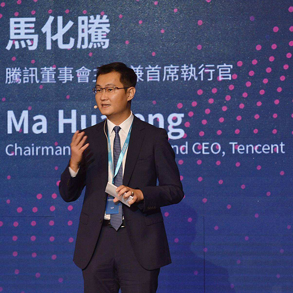 Pony Ma Speech 2017: Tencent is Approaching the Technology of the Future